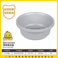 小黄鸭2185简系敦实盆